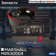 ������� � ����. �-�� �� ������ (����. ���. �����. ) BPW 420x200 (19094) �. �.0509127830 (M2530004) Marshall ���. M2530004 M2530004 ����