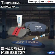 ����. ������� �������� ������. PLUS Lada Largus 12-, Vesta 15- Renault Duster I 11- (M2623973P) Lada Largus (16 ����. +������) 12- Lada Vesta 15- Niss...