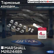 ����. ������� �������� ������. Ford Transit VII 06- () | ����� | Marshall ���. M2624485 M2624485 ����