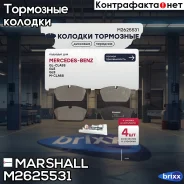 ����. ������� �������� ������. MB M/GLE-class (W166) 11- / GL/GLS-class (X166) 15- () | ����� | Marshall ���. M2625531 M2625531 ����