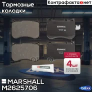 ����. ������� �������� ������. MB S-class (W222) 13- () | ����� | Marshall ���. M2625706 M2625706 ����