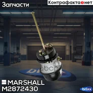 ��������� ������ � ������������������� � ������ ��� 24/30 �. �. 544420100 ������� ���� (M2872430) Marshall ���. M2872430 M2872430 ����