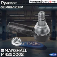 ���������� ������� ����! RHT M28x1.5 M20x1.5 /28,6 L=141 MB Actros Marshall ���. M4250002 M4250002 ����