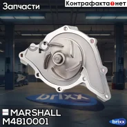 ����� ������� Marshall ���. M4810001 M4810001 ����