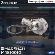 ����� ������� Mitsubishi Outlander 03- (M4810010) Marshall ���. M4810010 M4810010 ����