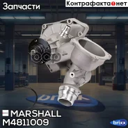 ����� ������� Marshall ���. M4811009 M4811009 ����