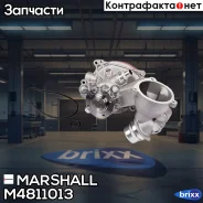 ����� ������� Marshall ���. M4811013 M4811013 ����