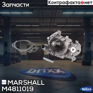����� ������� Marshall ���. M4811019 M4811019 ����