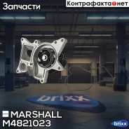 ����� ������� Marshall ���. M4821023 M4821023 ����