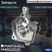 ����� ������� Marshall ���. M4822021 M4822021 ����
