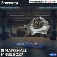 ����� ������� Marshall ���. M4822027 M4822027 ����