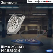 ����� ������� Marshall ���. M4831014 M4831014 ����