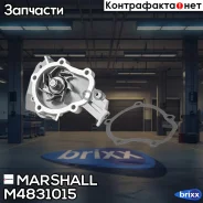 ����� ������� Marshall ���. M4831015 M4831015 ����