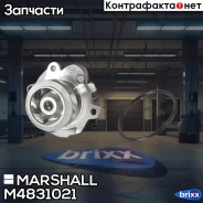����� ������� Skoda Octavia A4 96- VW Golf IV V 97- Audi A3 8L 96- A4 B6 00- M4831021 Marshall ���. M4831021 M4831021 ����