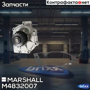 ����� ������� Marshall ���. M4832007 M4832007 ����