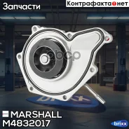 ����� ������� Marshall ���. M4832017 M4832017 ����