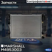 �������� ���. ��������� Mercedes-Benz S-class 98- () Marshall ���. M4953003 M4953003 ����