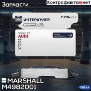 �������� ����������� Marshall ���. M4982001 M4982001 ����