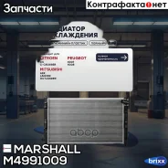 �������� ������� ���������� Marshall ���. M4991009 M4991009 ����