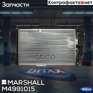 �������� ���. ��������� Daewoo Nexia 94- (����) () Marshall ���. M4991015 M4991015 ����