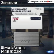 �������� ������� ���������� Marshall ���. M4991024 M4991024 ����