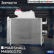 �������� ������������ Hyundai Accent II (+�����) 99- (����) () Marshall ���. M4991070 M4991070 ����