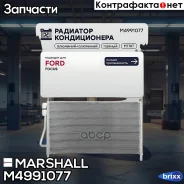 �������� ������������ Ford Focus I 98- () Marshall ���. M4991077 M4991077 ����
