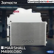 �������� ������������ Nissan X-Trail II (T31) 07- () Marshall ���. M4991080 M4991080 ����