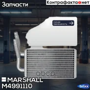 �������� ��������� Ford Transit VII 06- () Marshall ���. M4991110 M4991110 ����