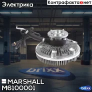 ���������� ����������� � ����������� ����������� MAN �. �. 51066300130 (M6100001) Marshall ���. M6100001 M6100001 ����