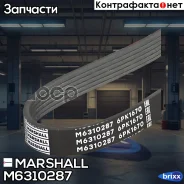 ������ ������������ 6PK1670 Citroen Jumper II 06-, Fiat Ducato III 06-, Peugeot Boxer II 06- () Marshall ���. M6310287 M6310287 ����