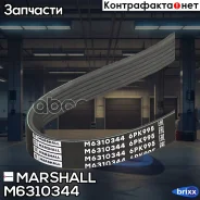 ������ ������������ Marshall ���. M6310344 M6310344 ����