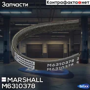 ������ ������������ Marshall ���. M6310378 M6310378 ����