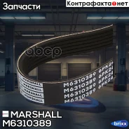 ������ ������������ Marshall ���. M6310389 M6310389 ����