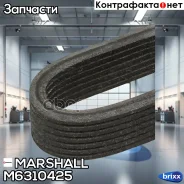 ������ ������������ 7DPK1880 BMW 5 09- 7 08- X5 06- X6 07- M6310425 Marshall ���. M6310425 M6310425 ����