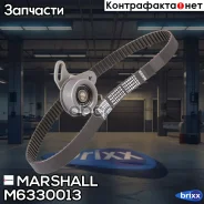 �������� ��� Marshall ���. M6330013 M6330013 ����
