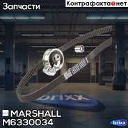 �������� ��� Marshall ���. M6330034 M6330034 ����