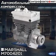 ��������� ���������� Mercedes-BENZ ����������. 636 cc, � ���������, �. �. 9125101040 (M7004201) Marshall ���. M7004201 M7004201 ����