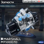 ������ 4-� ��������� �������� �. �. 9347050050 (M7100070) Marshall ���. M7100070 M7100070 ����