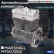 ��������� ���������� Volvo ����������. 704 cc, �. �. 4127040080 (M7007202) Marshall ���. M7007202 M7007202 ����