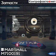 �������������� ������� ! (���) MB, MAN, DAF, Iveco, Scania Marshall ���. M7100191 �/� M7100191 ����