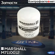 �������� ��������� ������� M39x1,5 Marshall ���. M7110012 M7110012 ����