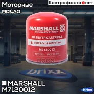 �������� ��������� ! H165 D140 M39x1.5 all Marshall ���. M7120012 M7120012 ����