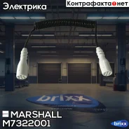 ������ ���������� 7 �������, ��� S, ISO 3731, ������� �����, L= 4.5 � (M7322001) Marshall ���. M7322001 M7322001 ����