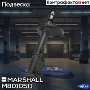 ����������� ���. ����. ���. Hyundai Accent II 99- () | ��� ��� | Marshall ���. M8010511 M8010511 ����