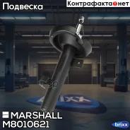 ����������� ���. ������. ���. Ford C-MAX I 03- / Focus II 04- () | ����� ��� | Marshall ���. M8010621 M8010621 ����