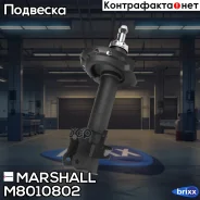 ����������� ���. ����. Opel Astra H 04- / Zafira B 05- () | ����� ���� | Marshall ���. M8010802 M8010802 ����