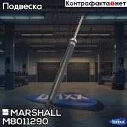 ����������� ���. ����. Mazda 3 I 03- / 5 I 05- () | ��� ����/��� | Marshall ���. M8011290 M8011290 ����
