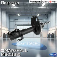 ����������� �������� | ����� ��� | Marshall ���. M8011631 M8011631 ����