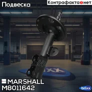 ����������� ���. ������. ����. Toyota RAV4 13- () | ����� ���� | Marshall ���. M8011642 M8011642 ����